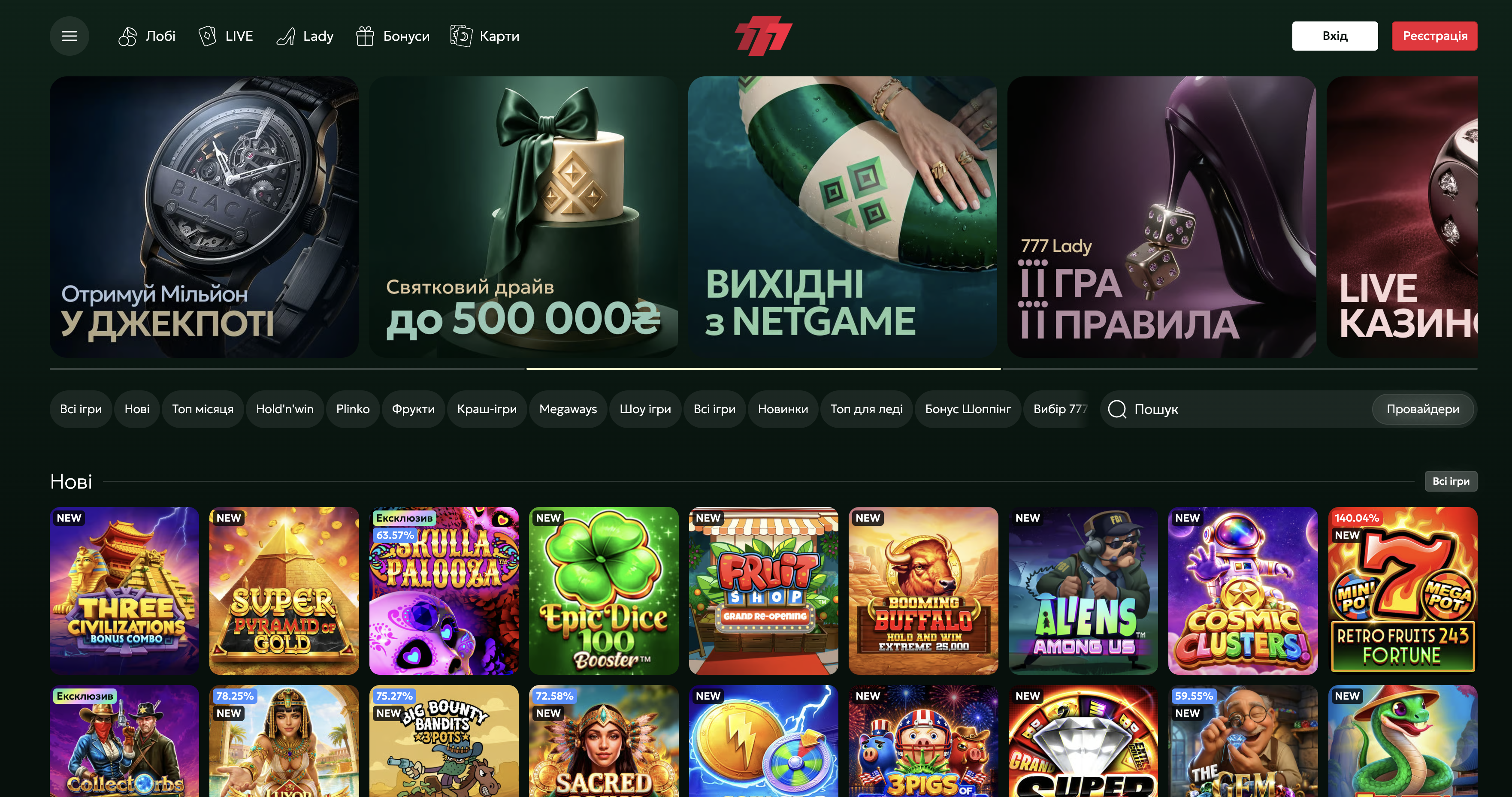 Офіційний сайт казино 777 Original